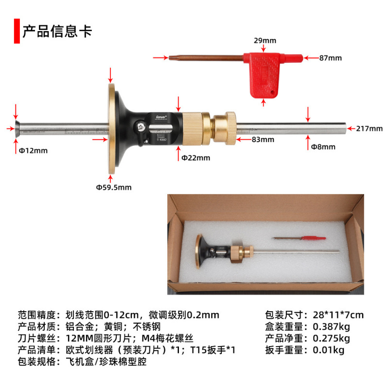 ヨーロッパスタイルの精密調整木工マーキングゲージ超硬刃平行ス - Wood Woodworking のレビューと価格