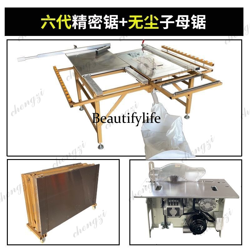 A81 ダストフリー一体型マザーベビーソー多機能折りたたみ式 - Woodworking Workbench のレビューと価格
