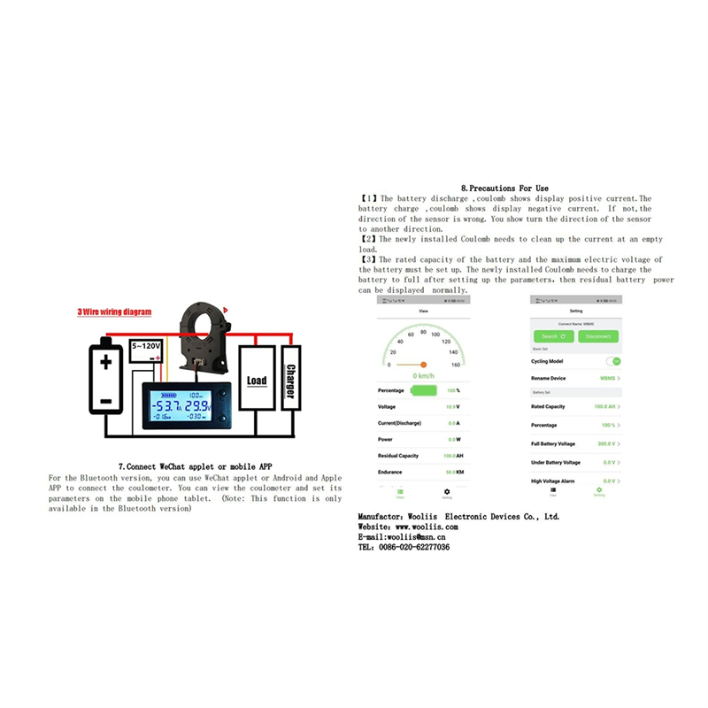BMBY-Hall クーロンメーター 電圧 電流 電力 電気 - Woodworking App のレビューと価格